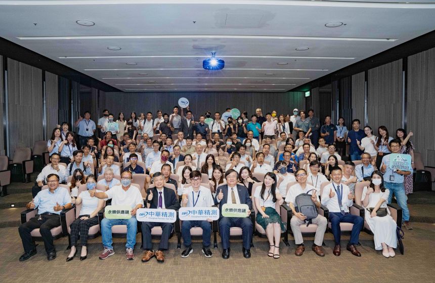 Taoyuan implements net zero target, Chung Hwa Precision Test's green procurement receives excellence award.